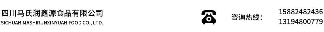 廣漢廣能耐火保溫材料有限公司|?硅酸鋁|四川保溫材料|硅酸鋁鹽氈廠家|硅酸鹽保溫涂料